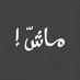 Rojy adam (@rojy_adam) Twitter profile photo Rojy adam (@rojy_adam) Twitter profile photo
