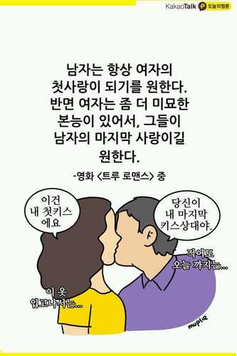 loveha0001's profile picture. 새옹지마