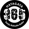hatagaya365's profile picture. 音楽とお酒と料理 そして人を愛する店。 幡ヶ谷36°5です。スタッフ一同ご来店お待ちしています。ご予約や出演などお問い合わせは365info@seishun-p.comまでお願いします。お昼ごはんのお知らせはhttps://t.co/L8QGwCce4pをご覧ください。