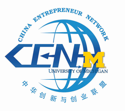 China Entrepreneur Network at the University of Michigan
