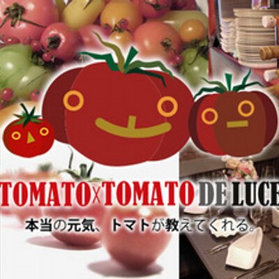 Tomato De Luce Tomatodeluce Twitter