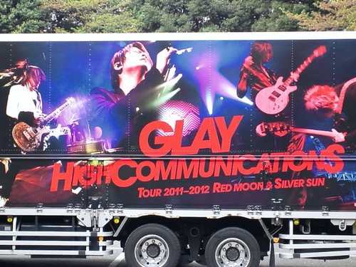 ponko0608's profile picture. GLAY（TERUさん）とあっくん、嵐(智くん)とNEWS(シゲアキくん）と大倉くんと聡ちゃんとWEST.(望くん)SnowMan(目黒くん)トラジャの元太くん、なにわ男子の流星くん、Aぇの正門くんが特に大好きです。宝塚は宙組が特に好きです。