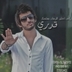 ولد الامارات (@22_hama) Twitter