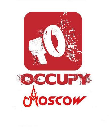 occupy_Moscow's profile picture. Координационный twitter движения #оккупайМосква