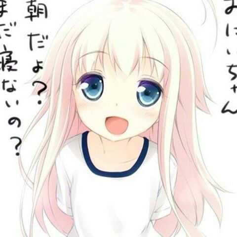全自動型妹ろBot【取説】たまに変なことを呟いたり、ネタを言ったり甘えたり。そんなみんなのゆるかわ妹。中に……誰もいませんよ？ @yurukawa_otouto←双子の弟