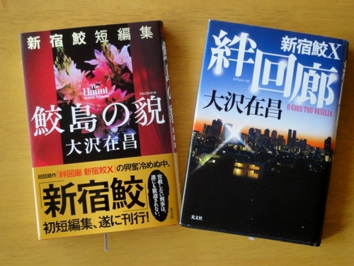 大沢在昌さんの小説をtweetする非公式botです。