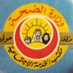 الخدمة الاجتماعية والنفسية 🇰🇼 (@mkh_social) Twitter profile photo الخدمة الاجتماعية والنفسية 🇰🇼 (@mkh_social) Twitter profile photo