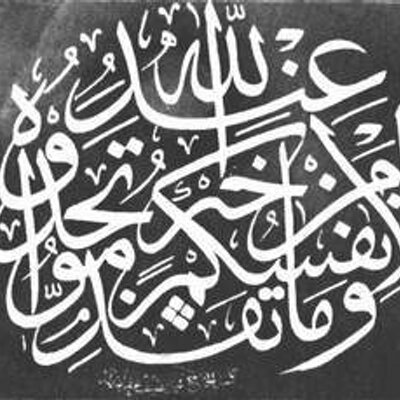ghada abdou