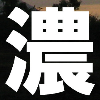 6/8(土) 13:30~17:00 この夏スタディツアーを企画するNGO17団体が東京に一堂に集まって説明会開催!ツアーの学びの深め方についてのセミナーや、相談コーナーも開設。参加費無料、入退場自由!申込はこちら⇒https://t.co/YWlCTrdjYh