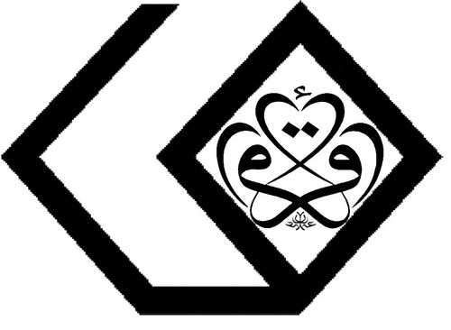 Dies ist die offizielle Seite der Fachschaft der islamischen Theologie an der Pädagogischen Hochschule Freiburg