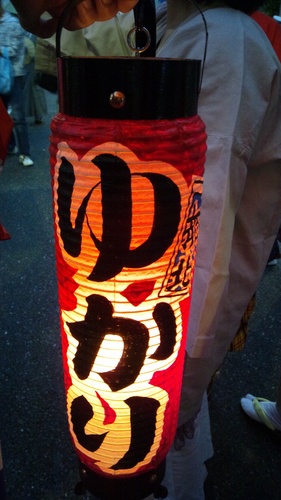 yukari1184's profile picture. From Tokyo/ JG03/ Waseda University/ SILS/ Break Point T.T. 28th/ Studying Abroad(University of Oregon)/ Tennis/ Snowboard