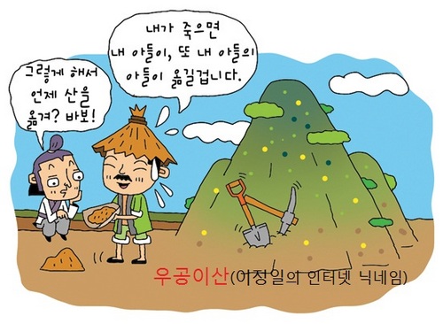 소비자의 스마트폰과 컴퓨터를 국가 최고회사의 주식제조기, 화폐제조기, 일자리제조기, 회사제조기로 변신시켜 소비자가 소득과 일자리 문제를 쉽게 해결하게 해주는, 주식회사 Frend City Global 창업자