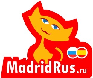 Travel Guide.Excursions in Spain Madrid English,Spanish,Russian Экскурсии в Испании. Мадрид, Барселона Блог http://t.co/14sfmV7Ita