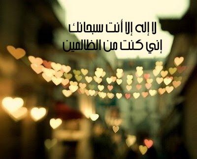 وما من كاتب إلا  سيفنى  ويبقى الدهر ما كتبت يداه