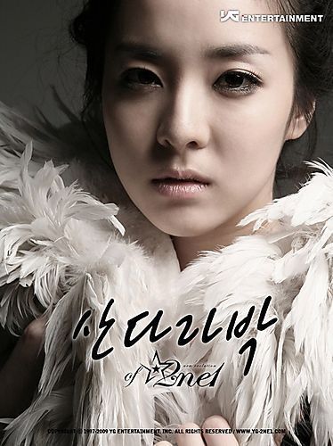 VERIFIED] Sandara Park Role Player of @RealForIndoRP | 84 Lines | Vocalist Of 2NE1 | Single \\(^_^)//