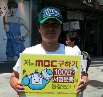MBC카메라기자 / 마음 깊이 간직하고픈 말 '지랄하고 자빠졌네' / '꼼친'좋아해요. 꼼장어 같이 먹어주는 친구./ 파업잠시 접고 시사매거진2580 열심히 제작 중.