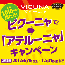 vicuna2012_cp Profile Picture