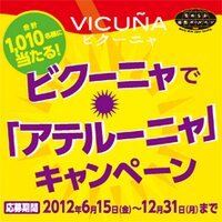 vicuna2012_cp (@vicuna2012_cp) Twitter profile photo