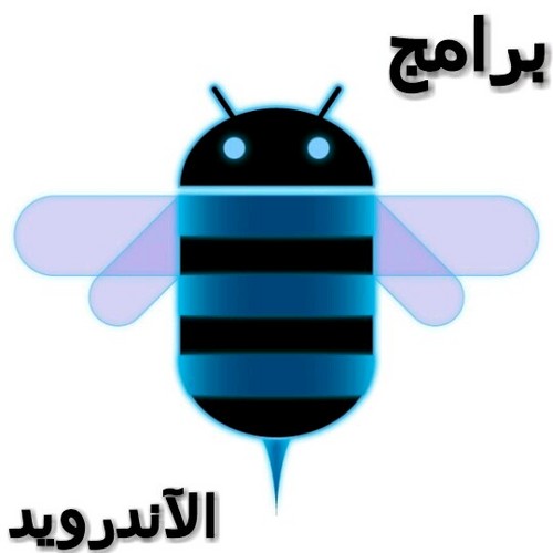 ناتي لك احدث العاب وبرامج الاندرويد ماعليك سوى @فلو+مفضله +رتويت