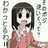 yukinko_rabbit's profile image
