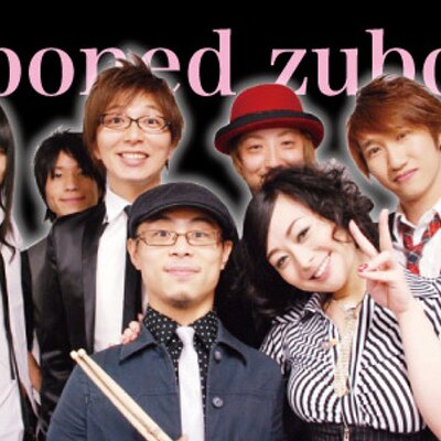 ズボンドズボン歌詞bot Zubo Bot Twitter ズボンドズボン歌詞bot Zubo Bot Twitter