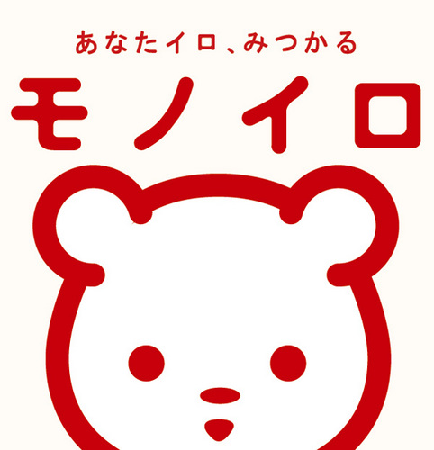 【モノイロ 公式アカウント】ハンドメイド・手作り作品を購入するならモノイロ！イラスト、絵画などのアート作品をはじめ、ジュエリー、アクセサリー、バッグ、インテリア雑貨、キッズ・ベビー用品などの作品の中からお気に入りのアイテムを。クリエイターさんも大募集中！出品はこちら＞http://t.co/LqalZk5k