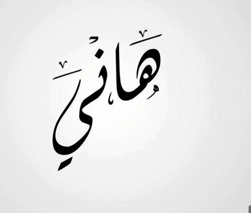 taf_almo7e6's profile picture. 