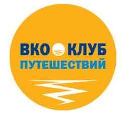 Бронируем туристов не только из Воронежа! Подробности у нашего менеджера +7 (473) 2-622-800.