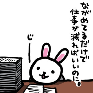 ラーメンと餃子県の隅っこに生息。12才の怪獣に振り回されながら、ゲームしたり腐ったりしてマス。成人済。年寄りやけん、労ってクダサイ。ゲームのtweetは基本しませぬ。