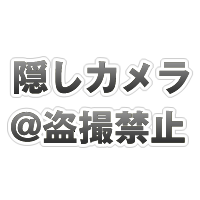 隠しカメラ007.comでは高性能超小型カメラを厳選して取り揃えております。人気ブランドのスパイダーズX、匠ブランド、電丸なども激安価格にて販売中！もちろん腕時計型・置時計型・ペン型・キーレス型・USBメモリ型・ライター型・メガネ型など様々なシチュエーションに対応できるスパイカメラをご用意してお待ちしております。