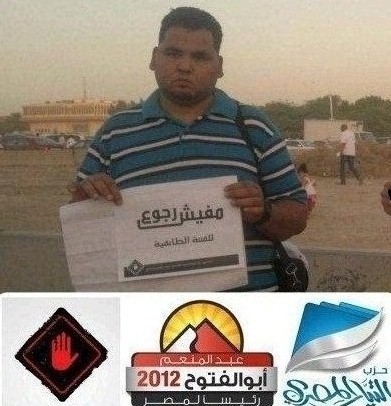 salah_elamir's profile picture. مش مدون ومش ناشط و مش بلوجر ومش من شباب الثورة  ومش عضو فى حزب ولما الثورة قامت كنت مسافر بس بحب مصر  بشكل ابعد من خيالك ممكن جدا اختلف معاك بس هافضل احترمك