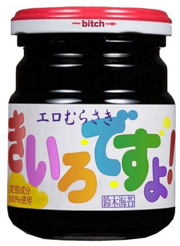 無言フォロー失礼します(^^)  きいろと申します。 産まれも育ちも、生粋の蝦夷っ子です。 アニメ好き、車好き、釣り好き、アウトドア好き！最近は狩猟免許も取得しました。 皆様よろしくお願いしますm(_ _)m