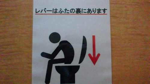 栃木 宇都宮 だれでもれっつフォロー♪
