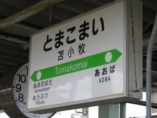 5hunta's profile picture. Doormats というバンドのドラムの公式の裏アカ/ 太平洋ケーブルテレビ,ram like mellow というバンドやってました/元道民で、無事脱北して東京/TRIAL/FSS/