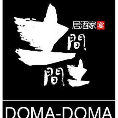 土間土間 海浜幕張テクノガーデン店 Domatechno Twitter