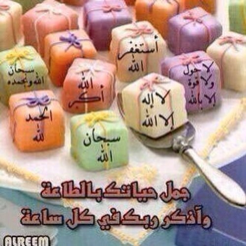 fatmahhhh's profile picture. 