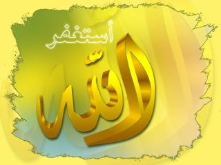 حتى لا تكون جلستنا على التويتر ترة ..
 
حبايبنا :

الحساب يرسل تغريدتين كل ٢٤ ساعة  للنُذكّر بعضنا بالاستغفار فقط ..أستغفر الله ..❤
