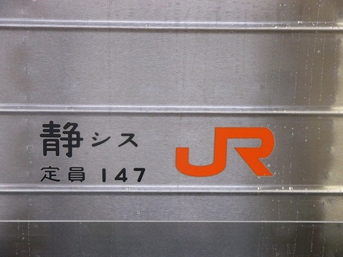 岳南電車と身延線が走る街に住む、普通の鉄道ファン。車両系建設機械を操縦して砕石を製造する仕事をしてます。通勤快速TOYOTA 86乗り。
