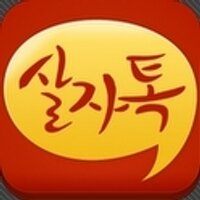SALJATalk (@saljatalk) 's Twitter Profile