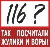 Вся правда об итогах выборов Главы Щёлковского района Московской области 4 марта 2012 года.
#Щелково #Выборы #КПРФ #Фальсификации