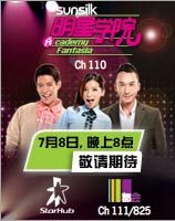 AcademySG's profile picture. 每天18小时实况转播，14位特质选手，一张海蝶音乐唱片合约，史无前例的明星培训学院，你准备好了吗?