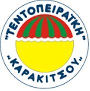 ΤΕΝΤΟΠΕΙΡΑΪΚΗ, Τέντες, Έπιπλα, Ομπρέλες, Μαξιλάρια