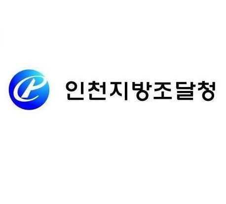 인천지방조달청입니다