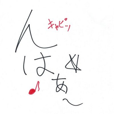 んはぁbot Nhalabot Twitter