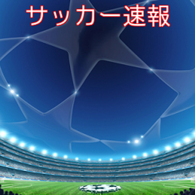 2ch サッカー速報 Soccersokuhou Twitter