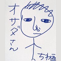 長田宏 (@osadasadao) 's Twitter Profile Photo 長田宏 (@osadasadao) 's Twitter Profile Photo