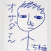 長田宏 (@osadasadao) Twitter profile photo 長田宏 (@osadasadao) Twitter profile photo