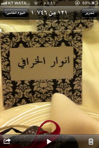 النوري