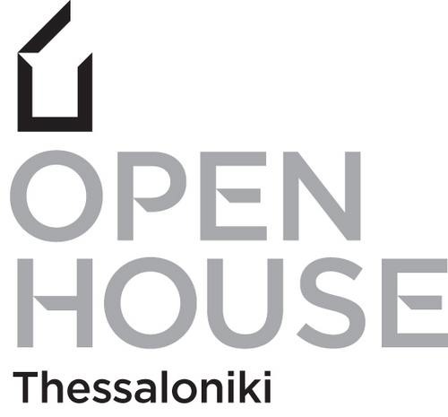 Cultural and architectural event organized by the nonprofit organization Open House Greece