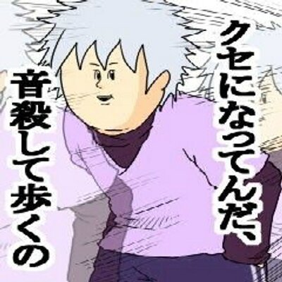 厨ニ病bot 俺はすべてを消す すべてを消して涙を終わらせる 最凶の破壊者 ただそれだけだ こい